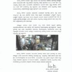 Scan banglore