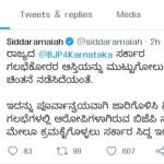 siddaramayya twit