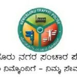 ಬೆಂಗಳೂರು ಟ್ರಾ ಪೊ ಲೋಗೊ