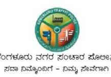 ಬೆಂಗಳೂರು: ಪಂಚಮಸಾಲಿ 2A ಮೀಸಲಾತಿಯ ಸಮಾವೇಶದ ಪ್ರಯುಕ್ತ ಕೆಲವು ಮಾರ್ಗ ಬದಲಾವಣೆಯನ್ನು ಮಾಡಿ ನಗರ ಸಂಚಾರ ಪೊಲೀಸ್ ಪ್ರಕಟಣೆ.