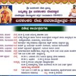 raichur banashankari