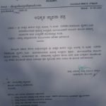 gulbarga corona 1