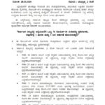kovid list 1