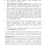 kovid list 4