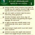 CM 1