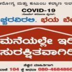 coivd-stay-home