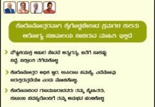 ಕೋವಿಡ್-19 : ಸಂಪೂರ್ಣವಾಗಿ ಚೇತರಿಸಿಕೊಂಡವರಿಗೆ, ಕೇಂದ್ರ ಆರೋಗ್ಯ ಸಚಿವಾಲಯದ ಸಲಹೆಗಳು !