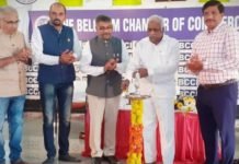 ಬೆಳಗಾವಿ: ” ದಿ ಬೆಳಗಾವಿ ಚೇಂಬರ್ ಆಫ್ ಕಾಮರ್ಸ್ & ಇಂಡಸ್ಟ್ರೀಸ್ ” ವತಿಯಿಂದ ಹಲವು ಅಧಿಕಾರಿಗಳಿಗೆ ಪ್ರಶಸ್ತಿ ಪ್ರಧಾನ.