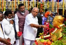 ಬೆಂಗಳೂರು: ಸಂವಿದಾನ ಶಿಲ್ಪಿ ಡಾ. ಬಿ. ಆರ್. ಅಂಬೇಡ್ಕರ್ ಅವರ ಜಯಂತಿ: ಬಿ. ಎಸ್. ವೈ. ಅವರಿಂದ ಗೌರವ ಸಮರ್ಪಣೆ.