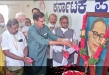ಬೆಂಗಳೂರು: ಕೆ ಪಿ ಸಿ ಸಿ ಕಛೇರಿಯಲ್ಲಿ ಡಾ. ಬಿ.ಆರ್ ಅಂಬೇಡ್ಕರ್ ಜಯಂತಿ ಆಚರಣೆ.