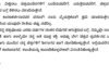 ಕೋಟಿಗೊಬ್ಬ-3 ಬಿಡುಗಡೆ ಬಗ್ಗೆ ವಿಕ್ಷಕ ಅಭಿಮಾನಿಗಳಲ್ಲಿ ಕಿಚ್ಚ ಸುದೀಪ್ ಶಾಂತಿ ಕಾಪಾಡಲು ಮನವಿ !