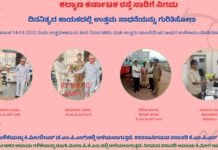 ಕಲ್ಯಾಣ ಕರ್ನಾಟಕ ರಸ್ತೆ ಸಾರಿಗೆ ನಿಗಮ: ದಿನನಿತ್ಯದ ಕಾಯಕದಲ್ಲಿ ಉತ್ತಮ ಸಾಧನೆಗೈದವರಿಗೆ ಅಭಿನಂದನೆ !