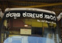 ದ್ವಿತೀಯ ಪಿಯುಸಿ ಪರೀಕ್ಷೆ : ವಿದ್ಯಾರ್ಥಿಗಳಿಗೆ ಉಚಿತ ಪ್ರಯಾಣ ಅವಕಾಶ ನೀಡಿದ ಕೆಕೆಆರ್ ಟಿಸಿ !