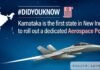 ಏಷ್ಯಾದ ಜ್ಞಾನ, ಸಂಶೋಧನೆ ಮತ್ತು ನಾವೀನ್ಯತೆ ಕೇಂದ್ರ ಮತ್ತು 400 ಫಾರ್ಚೂನ್ 500 ಕಂಪನಿಗಳಿಗೆ ನೆಲೆಯಾಗಿದೆ !