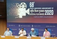 ನವದೆಹಲಿ: 68 ನೇ ರಾಷ್ಟ್ರೀಯ ಚಲನಚಿತ್ರ ಪ್ರಶಸ್ತಿಗಳು: ಇತ್ತೀಚಿನ ಅಪ್ಡೇಟ್ಸ್