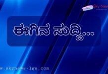 ರಾಷ್ಟ್ರೀಯ ಸಹಕಾರಿ ನೀತಿ: ಸಮಿತಿ ರಚನೆಯ ಘೋಷಣೆ !