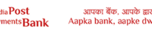 “ಇಂಡಿಯಾ ಪೋಸ್ಟ್ ಪೇಮೆಂಟ್ಸ್ ಬ್ಯಾಂಕ್” (IPPB) ನಿರಂತರ ಬೆಳವಣಿಗೆಯೊಂದಿಗೆ ಲಾಭ ಮುಂದುವರಿಸಿದೆ