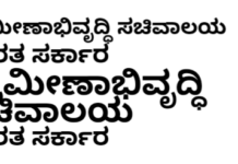 ಸ್ವಸಹಾಯ ಗುಂಪುಗಳಿಗೆ ಡ್ರೋನ್ ಗಳು