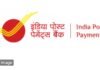 ಇಂಡಿಯಾ ಪೋಸ್ಟ್ ಪೇಮೆಂಟ್ಸ್ ಬ್ಯಾಂಕ್ (IPPB)ಯಿಂದ ಸ್ವಸಹಾಯ ಗುಂಪು ಉಳಿತಾಯ ಖಾತೆ ಆರಂಭ